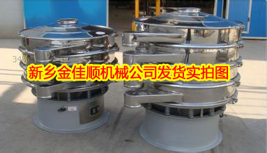 振動(dòng)篩粉機(jī)實(shí)拍圖1