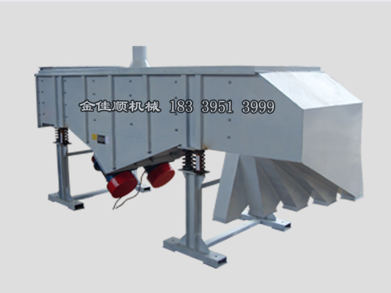 鋼球大小分選振動(dòng)篩